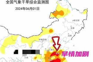 雷竞技下午截图2